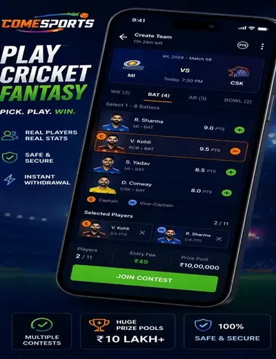 571betbet (571 bet bet) fantasy cricket & matchday visual 2